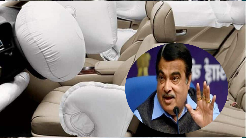 Six Airbags rule: क्यों सरकार को 6 एयरबैग वाला फैसला करना पड़ा पोस्टपोन? जानें Six Airbags rule: क्यों सरकार को 6 एयरबैग वाला फैसला करना पड़ा पोस्टपोन? जानें