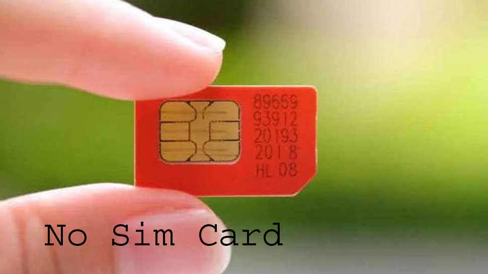 Sim Card से मिली मुक्ति! भारतीय ग्राहक इस खास तकनीक से चला पाएंगे स्मार्टफोन, नहीं पड़ेगी सिम की जरूरत