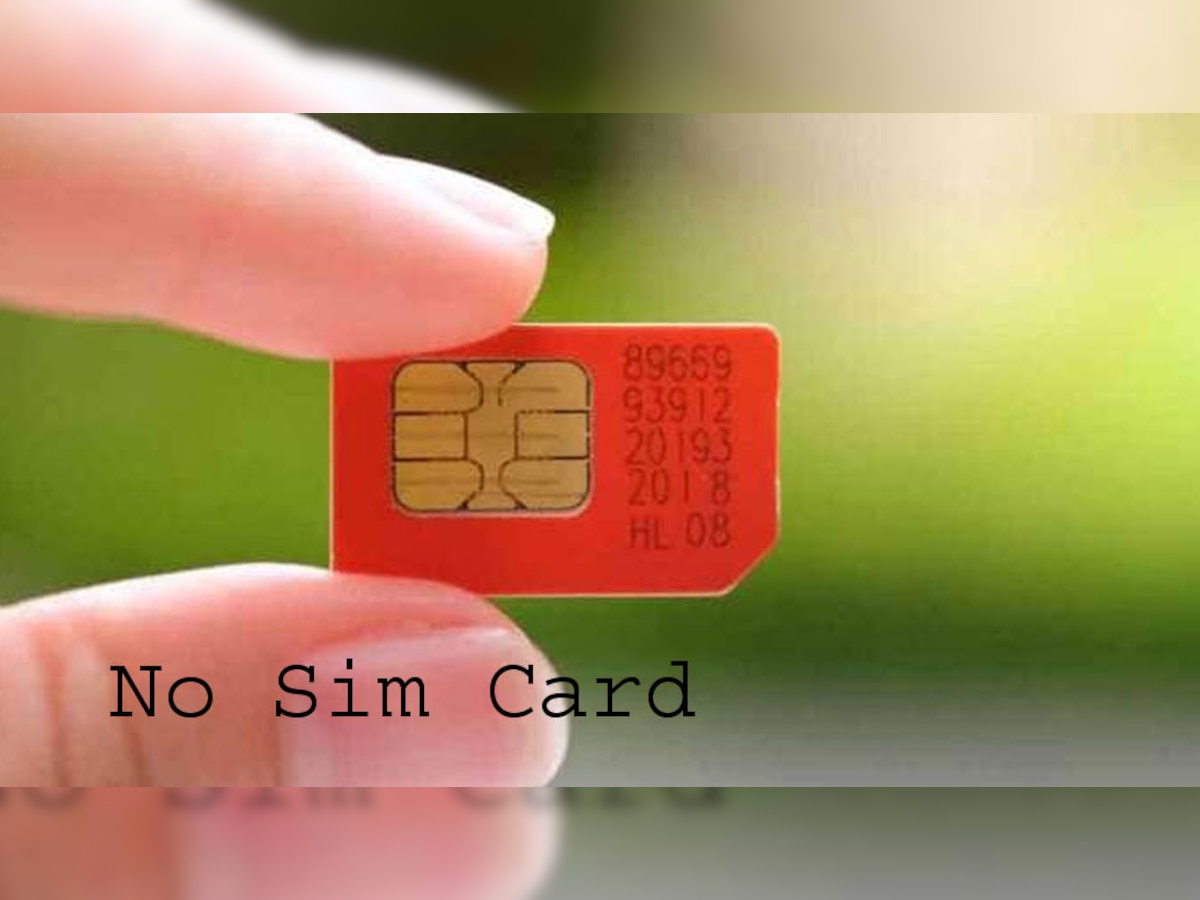 Sim Card से मिली मुक्ति! भारतीय ग्राहक इस खास तकनीक से चला पाएंगे स्मार्टफोन, नहीं पड़ेगी सिम की जरूरत