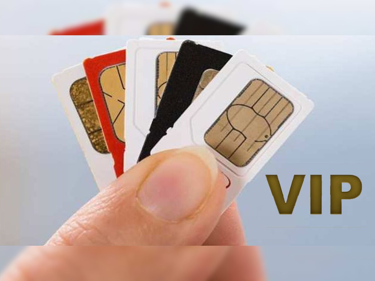 Free VIP Sim Card सीधा मंगवाएं अपने घर, स्मार्टफोन से ही कर सकते हैं बुकिंग 