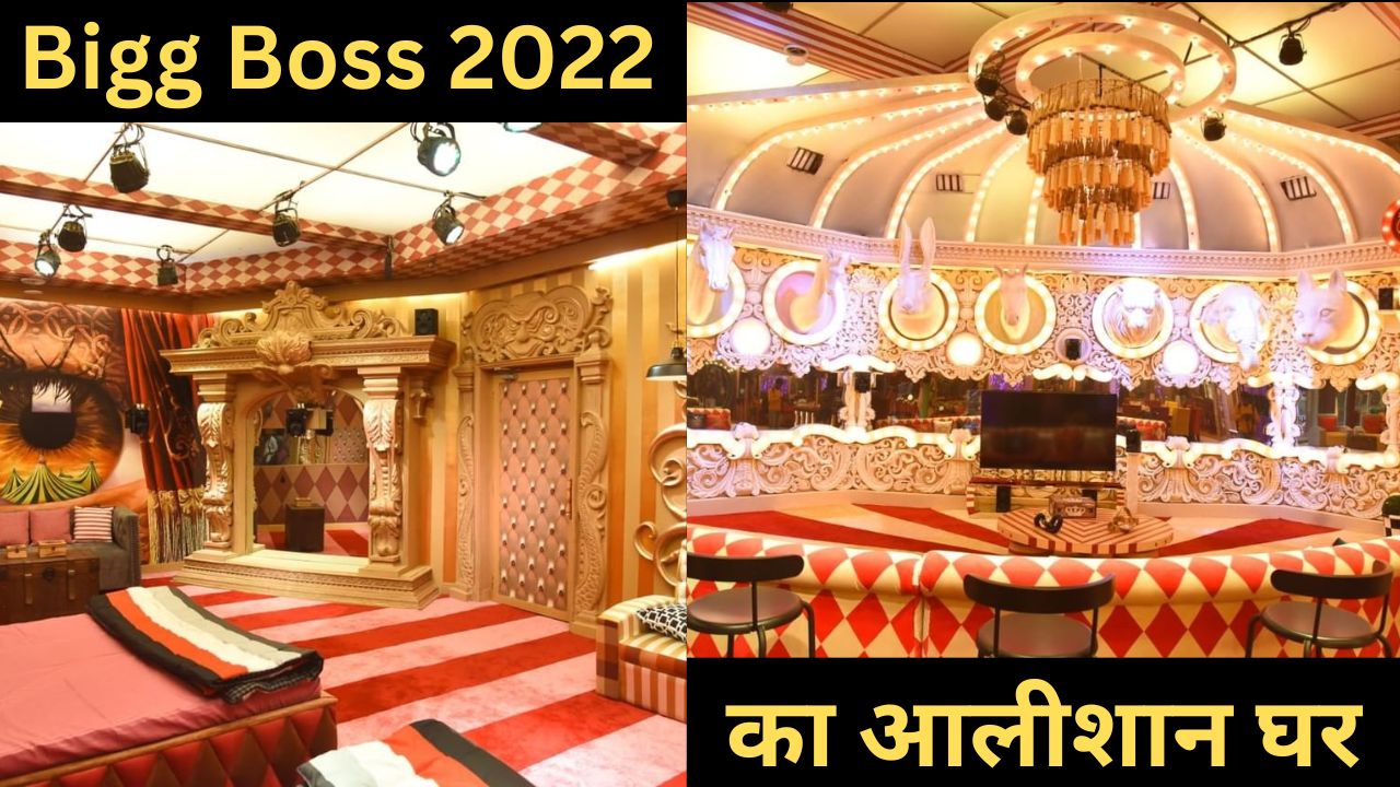 Big Boss 2022 Bigg Boss set ready beautifully decorated house Bigg