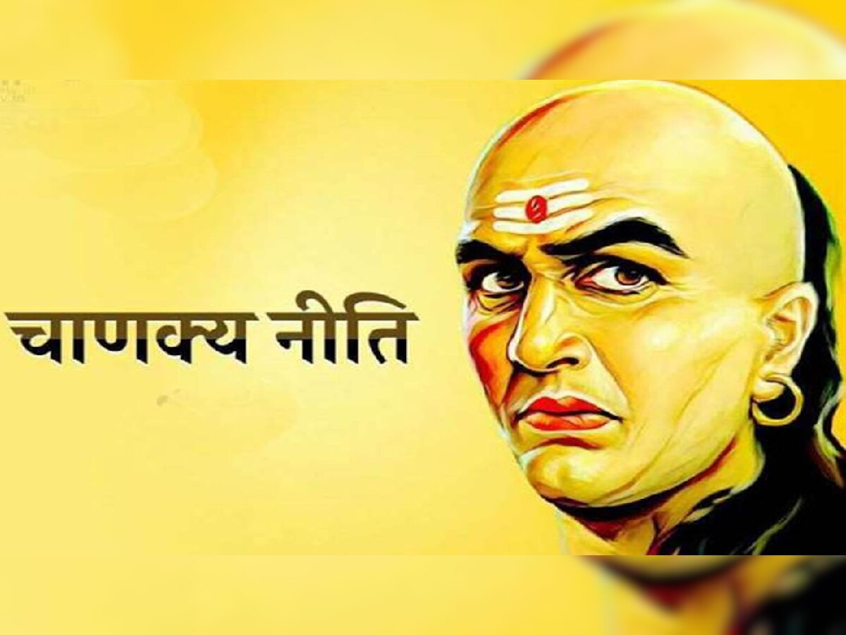 Chanakya Niti: क्यों पुरुष और महिलाएं हो जाते हैं जल्दी बूढ़ें, वजह जान रह जाएंगे हैरान