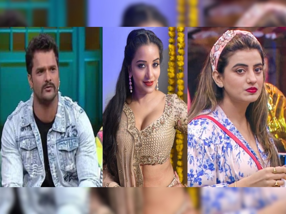 Bigg Boss: खेसारी से लेकर अक्षरा सिंह और मोनालिसा तक, बिग बॉस में भोजपुरी के ये सितारे बिखेर चुके हैं जलवा 