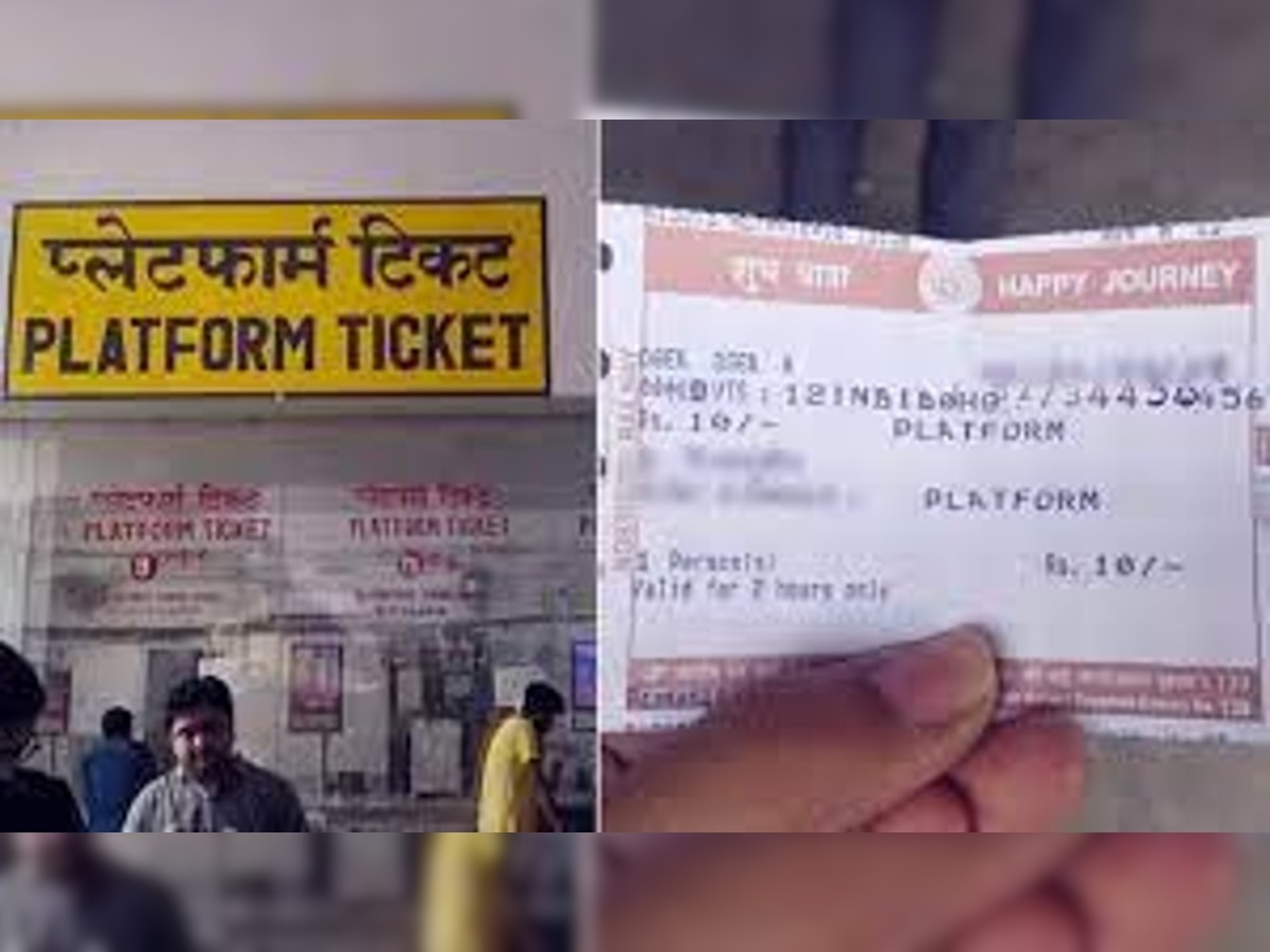 दिवाली से पहले लखनऊ समेत यूपी के 13 रेलवे स्टेशनों पर प्लेटफॉर्म टिकट हुआ महंगा, जानें नया रेट 