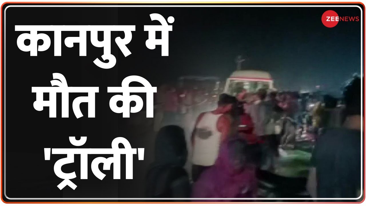 27 people died in a horrific road accident in Kanpur | Kanpur Accident ...