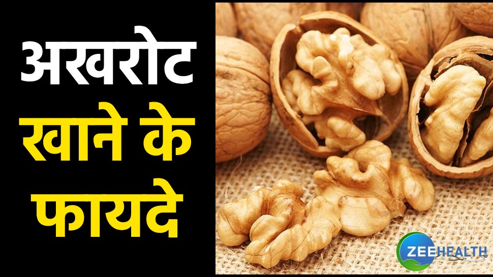 Walnut prevents from heart disease walnut health benefits know how much