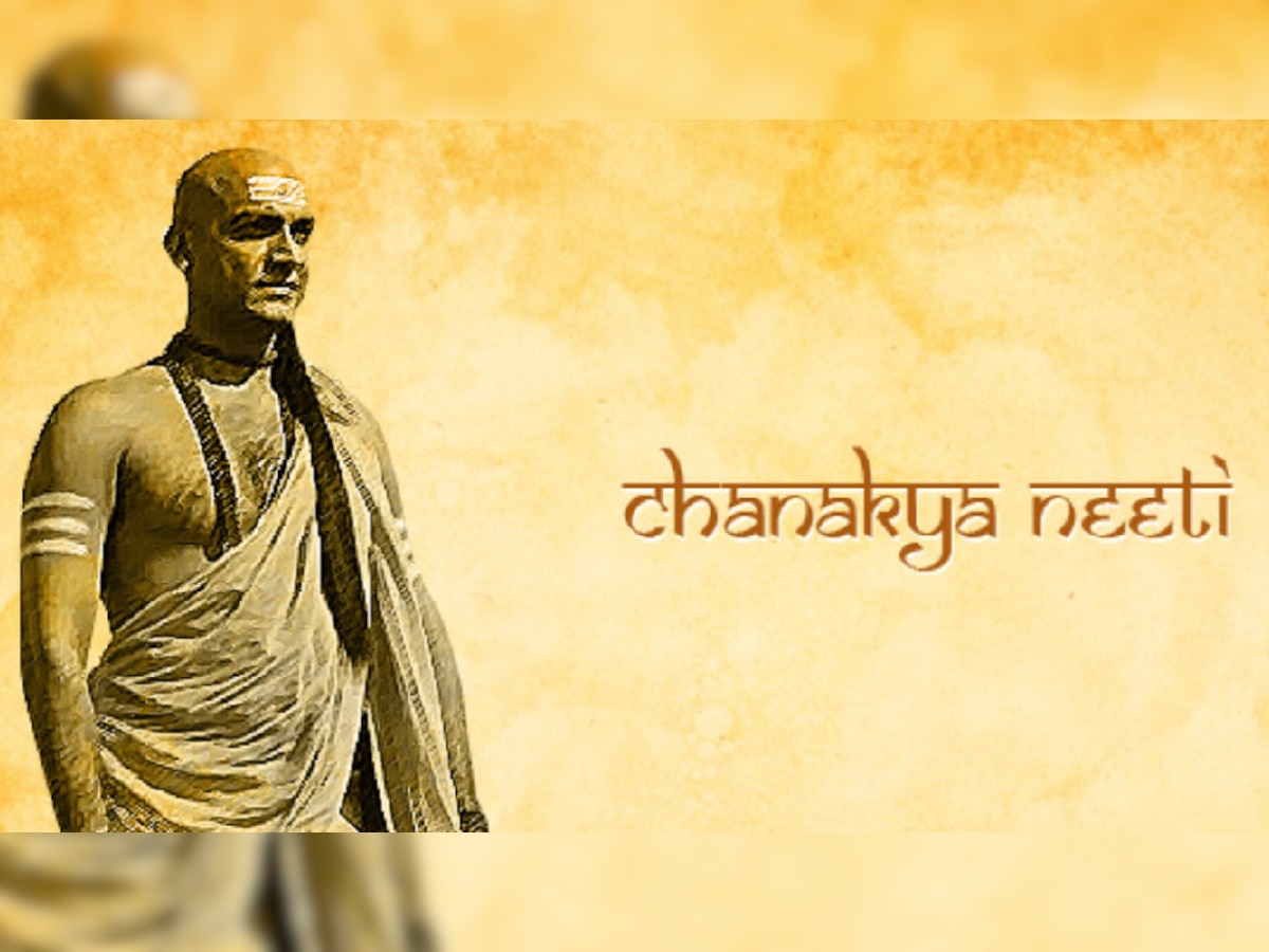 Chanakya Niti: पुरुषों के ऐसे कौन से राज हैं जिनके बारे में महिलाओं को नहीं पता? 