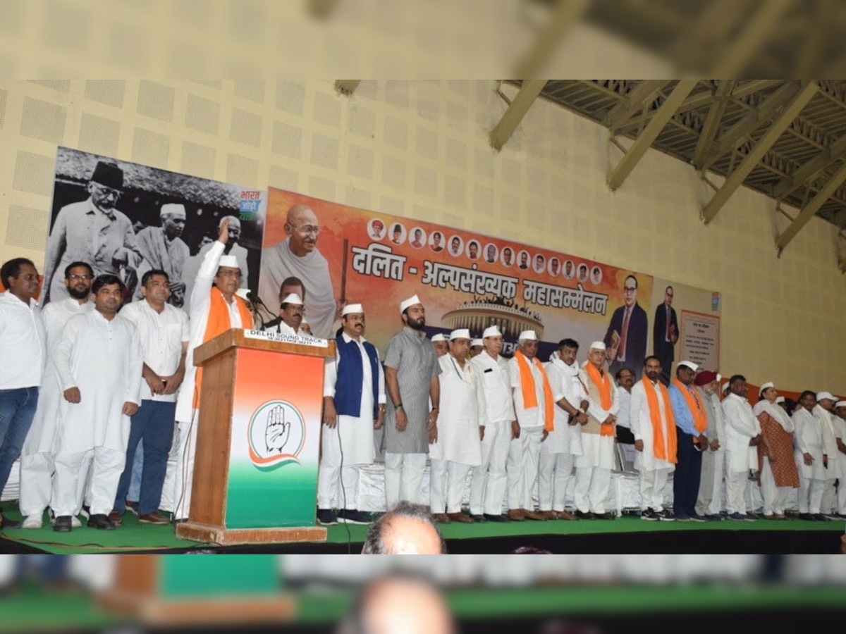 Congress Convention: MCD चुनाव से पहले कांग्रेस का महासम्मेलन, BJP और AAP को बताया दलित-अल्पसंख्यक विरोधी