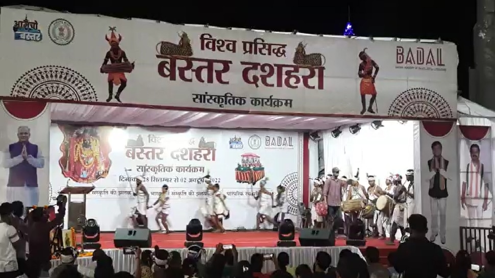 Bastar Dussehra 5 day cultural programme concluded held in Jagdalpur