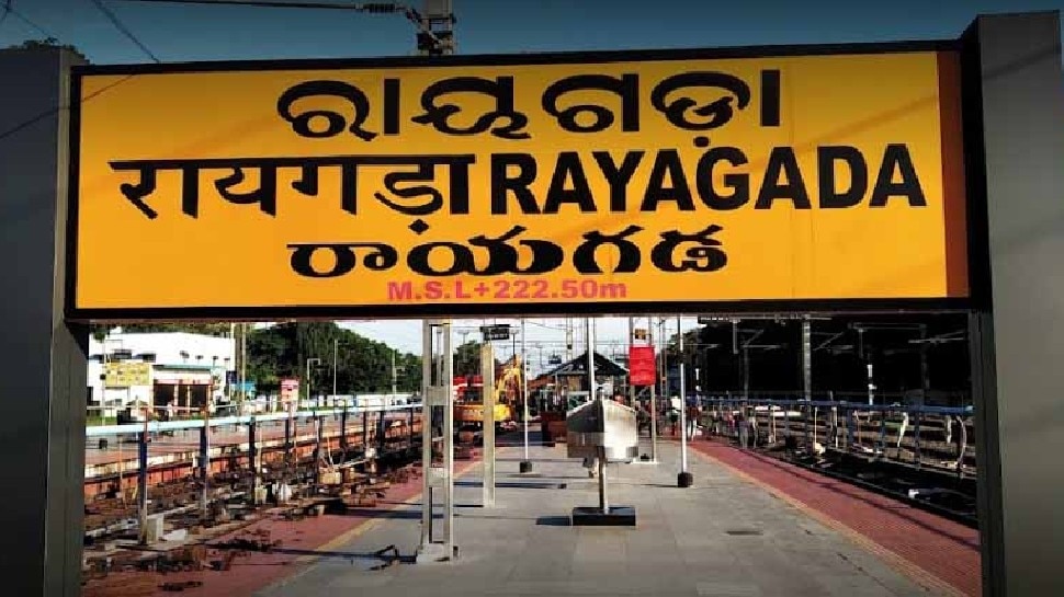 rayagada celebrated 31st foundation day of the district