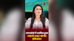 LCH Helicopter : भारत का पहला  स्वदेशी लाइट कॉम्बैट हेलीकॉप्टर प्रचंड, जानिए कैसे पड़ेगा दुश्मन पर भारी