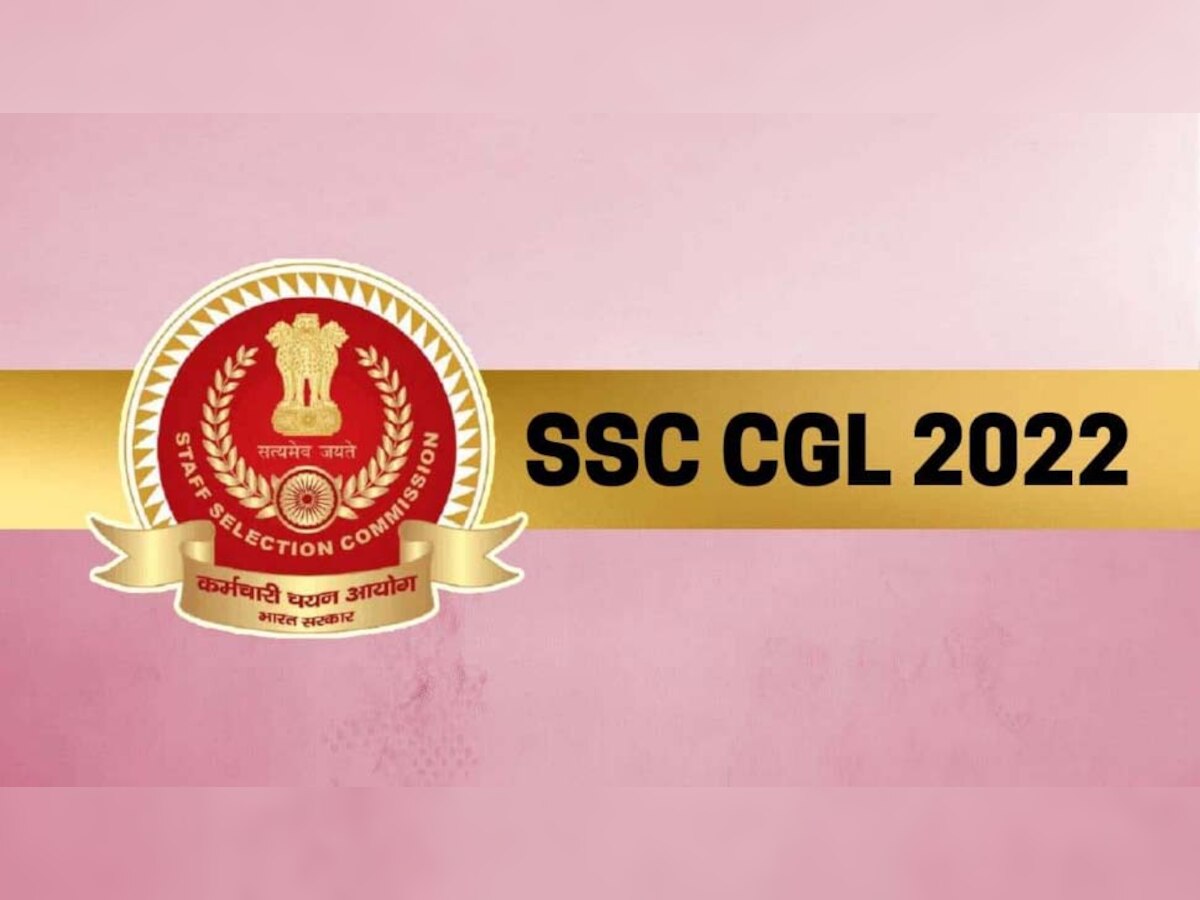 SSC CGL 2022: सब इंस्पेक्टर समेत करीब  20,000 पदों पर भर्ती के लिए मांगे आवेदन, आयु सीमा 32 साल