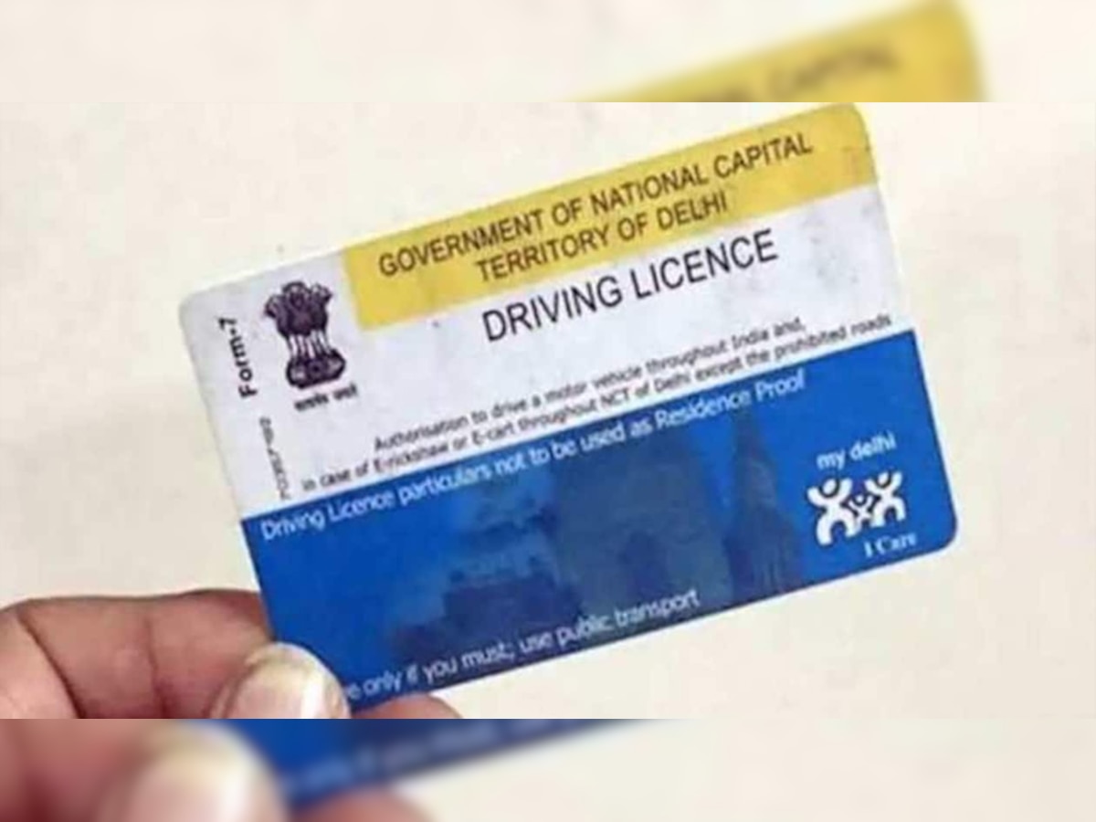 Driving License घर पर आएगा सिर्फ 7 दिन में, नए बदलाव ने लोगों को दी राहत; जानिए Online Process