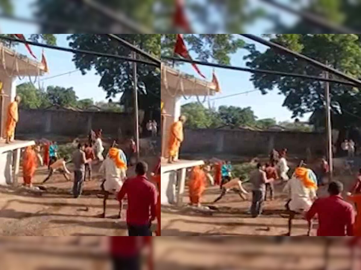Madhya Pradesh: गरबा आयोजन में भिड़े दो समूह, जमकर चली लाठियां, पांच के खिलाफ मामला दर्ज