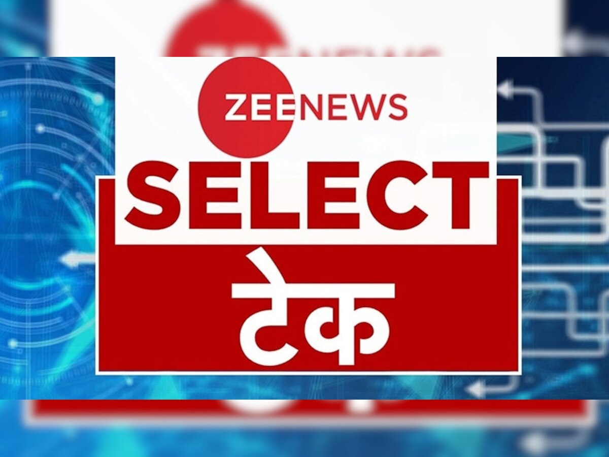 Zee News Select: टेक की ये हैं 10 बड़ी खबरें, जो दिनभर छाई रहीं | 3 October 2022