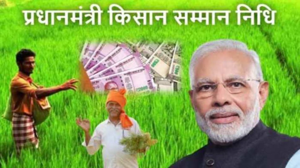 PM Kisan Update: किसानों की बल्ले-बल्ले! दिवाली से पहले मिलेंगे 12वीं किस्त के पैसे, पीएम मोदी ने कही बड़ी बात