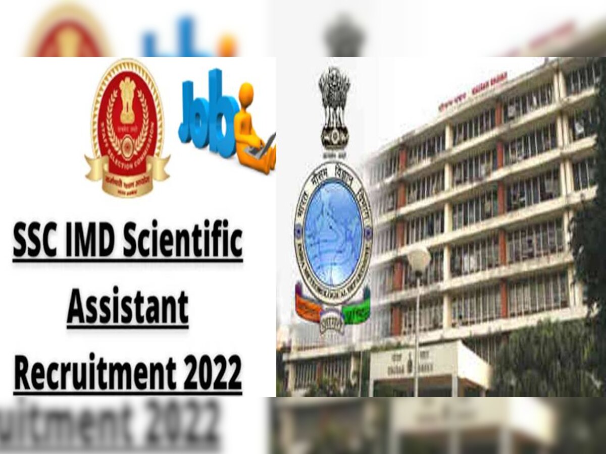 SSC IMD Bharti 2022: मौसम विभाग में साइंटिफिक असिस्टेंट की नौकरी का शानदार मौका, एसएससी ने निकाली बंपर वैकेंसी 