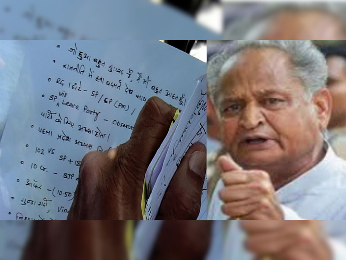 Rajasthan Politics : राजस्थान सीएम अशोक गहलोत की मैजिकल स्ट्रेटजी,10 प्वाइंट में समझिए सोनिया गांधी को दी चिट्ठी की पूरी डिकोडिंग