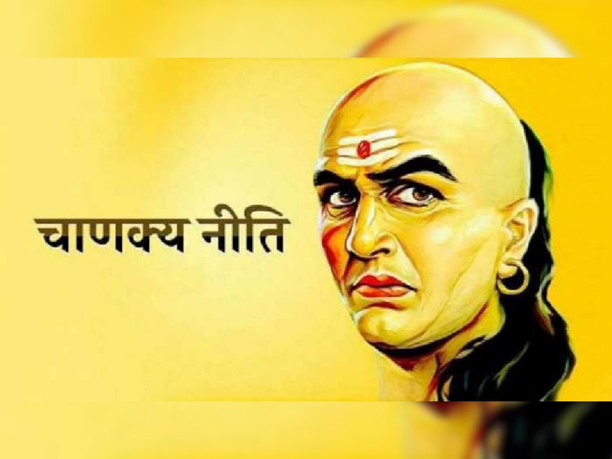 Chanakya Niti: चाणक्य ने किस तरह के स्त्री और पुरुषों से दूरी बनाने और मदद न करने को कहा है?