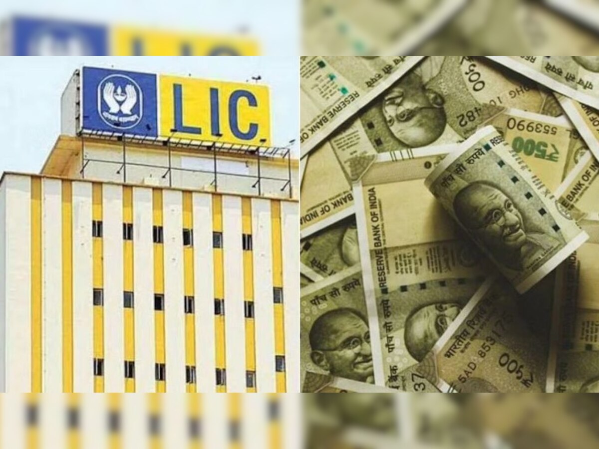 LIC Policy: एलआईसी की सुपरहिट स्कीम! 233 रुपये के मासिक निवेश पर मिलेंगे 17 लाख, टैक्स में भी छूट