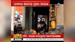 Vijaya_Dashami_Puja_Celebrated_At_Anandpur