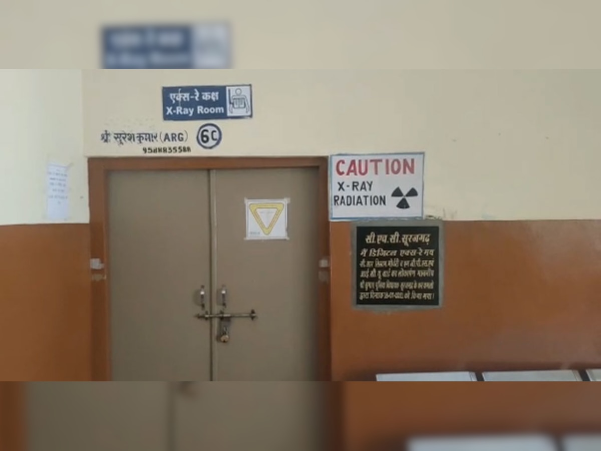 सूरजगढ़ में दम तोड़ती चिकित्सा सुविधाएं, दो महीने से बंद एक्सरे की सुविधा