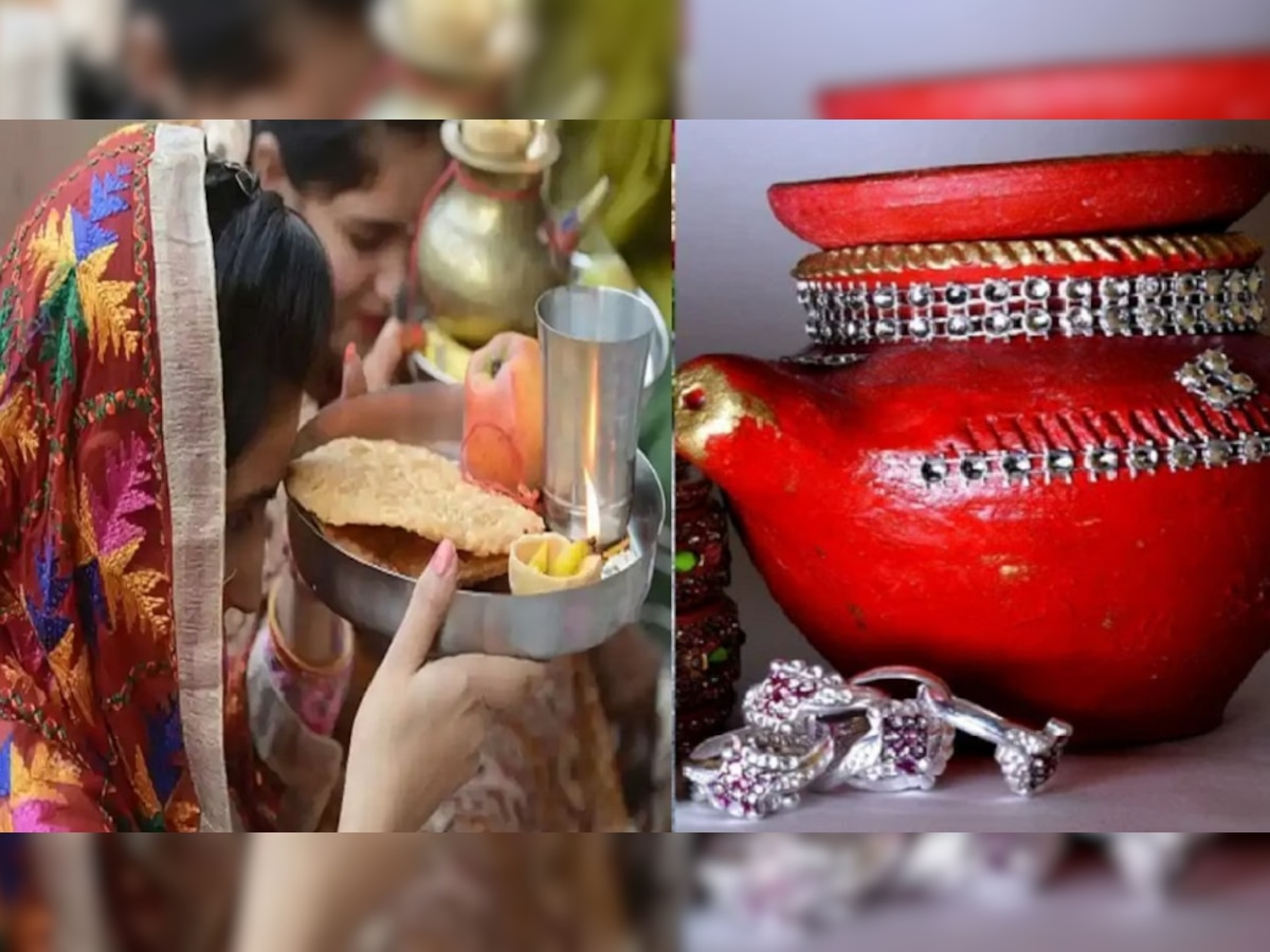 Karva Chauth 2022: करवा चौथ पर मिट्टी के करवे से पानी पीकर क्यों व्रत खोलती हैं महिलाएं! जानें वैज्ञानिक-धार्मिक कारण