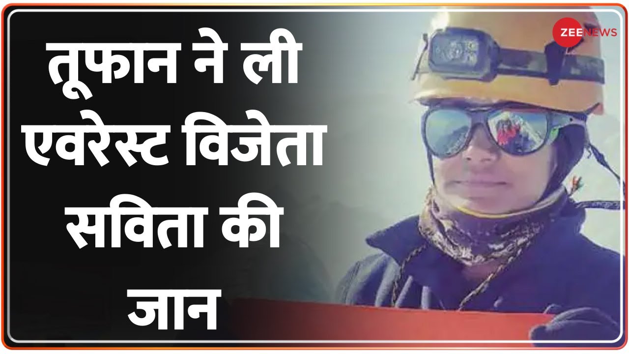 Uttarakhand: Mountaineer Savita Kanswal Died In Avalanche Tragedy ...