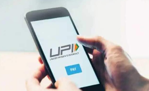 UPI ट्रांजैक्शन पर नहीं देना होगा चार्ज, लेकिन केवल इन लोगों को मिलेगी सुविधा
