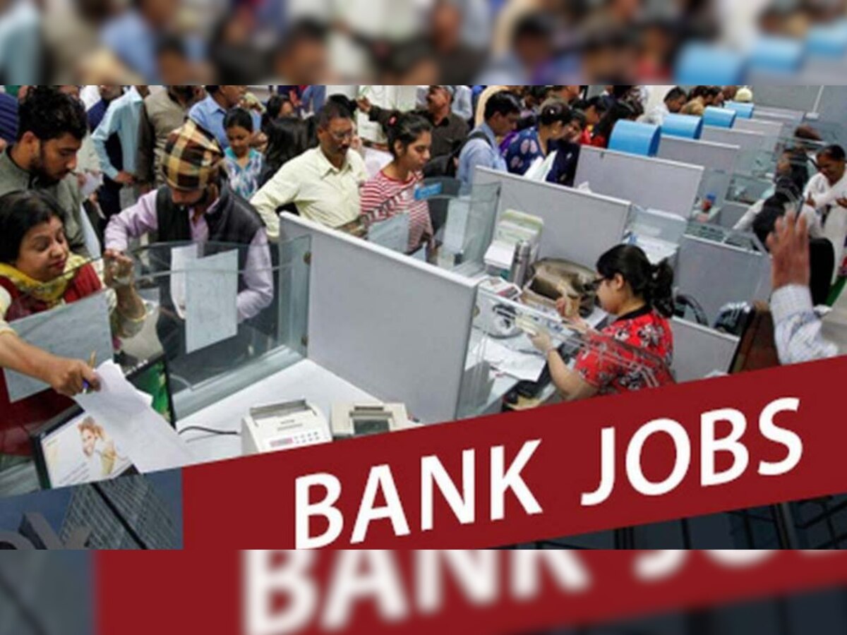 Bank Jobs: बैंक में निकली हैं सरकारी नौकरी, सैलरी 63840 रुपये महीना तक