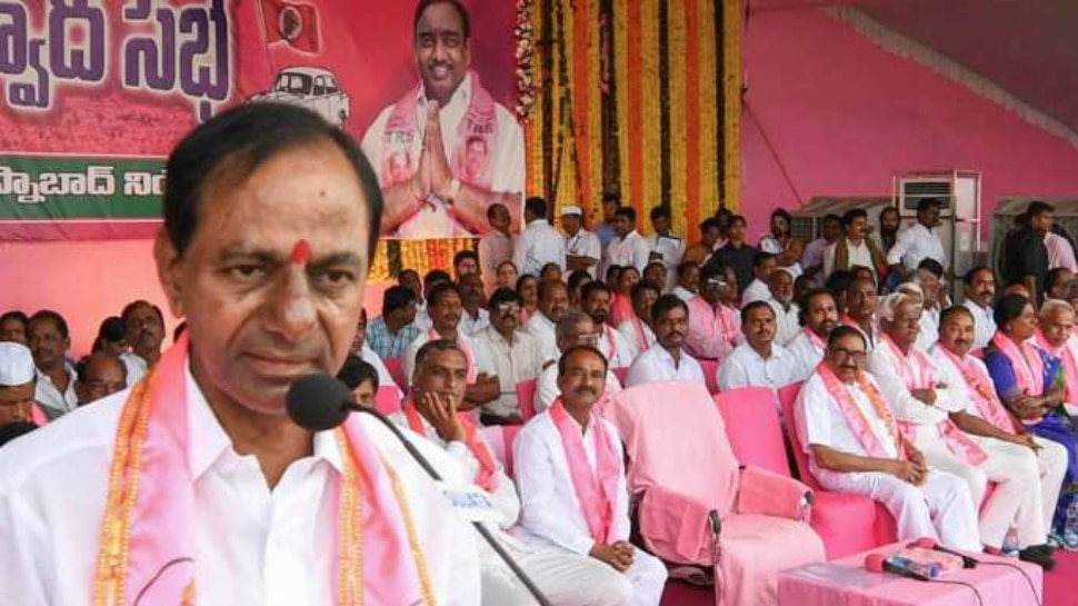 KCR Party TRS Became A National Level Party Renamed BRS Know What It ...