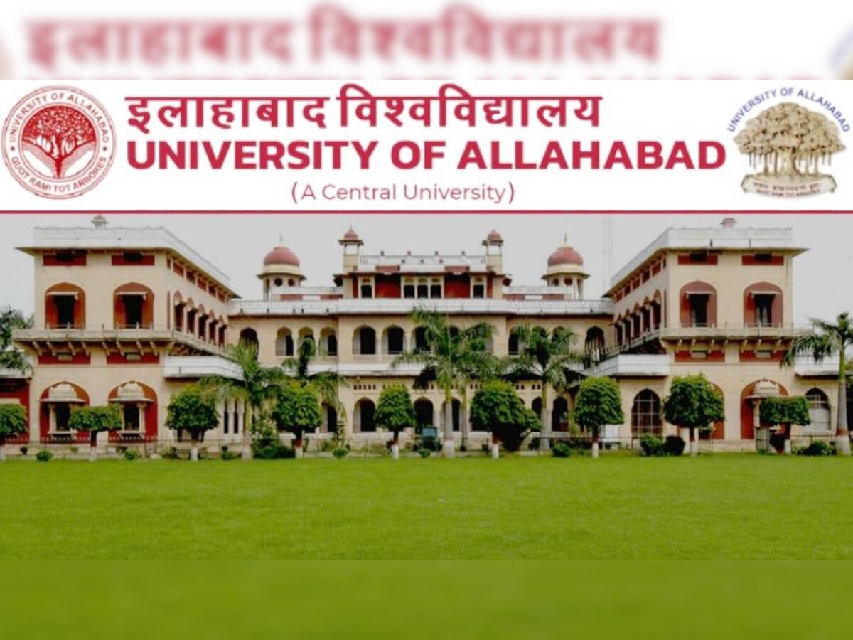 AU Admission 2022: इलाहाबाद यूनिवर्सिटी के यूजी कोर्सेस के लिए रजिस्ट्रेशन प्रक्रिया शुरू, सीयूईटी स्कोर के आधार पर मिलेगा एडमिशन