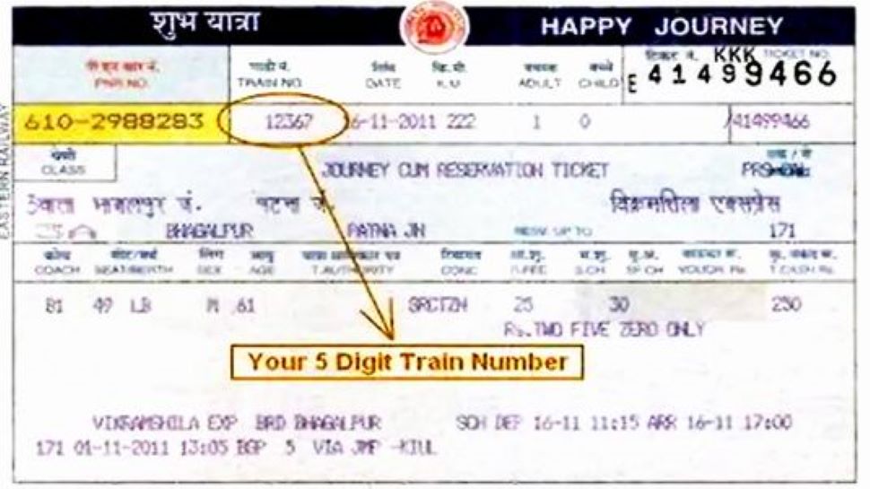 indian railways ticket new rule 5 digit number on ticket gives hidden ...