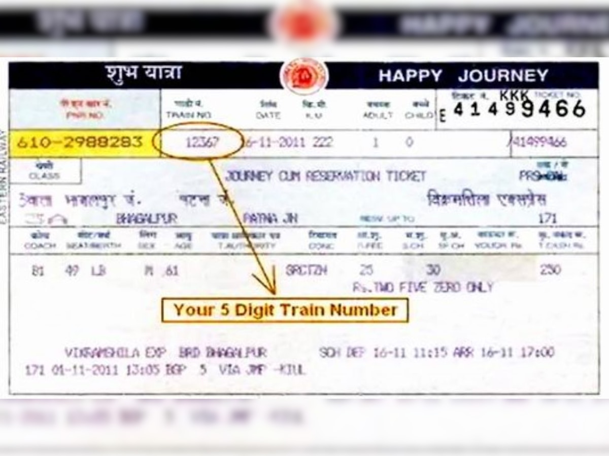 Indian Railways Ticket 5 Digit Number