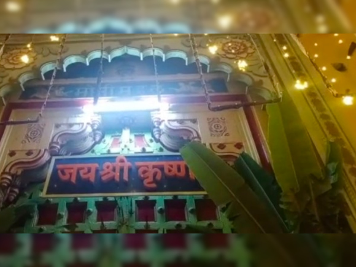 दीपावली पर सूर्य ग्रहण,श्रीनाथ प्रभु का अन्नकूट कार्यक्रम अक्षय नवमी को होगा आयोजित