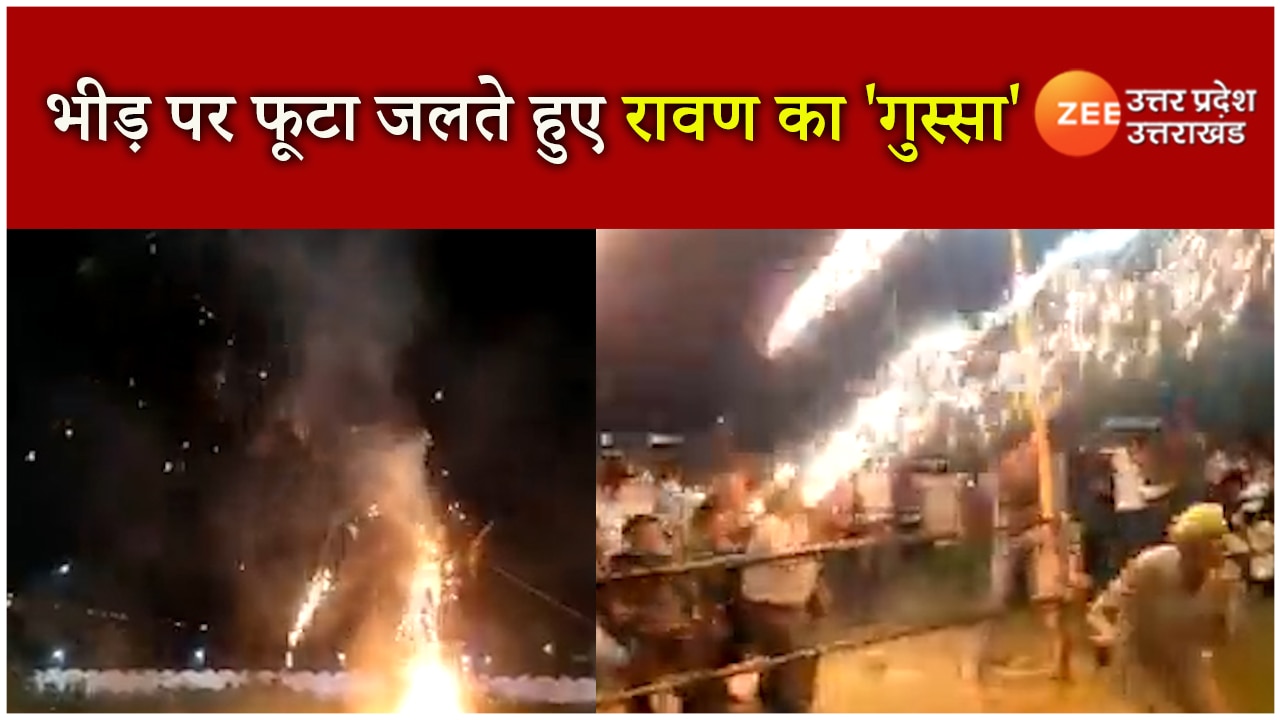 Dussehra 2022 Muzaffarnagar Ravan dahan viral video fireworks targeted on people came to watch