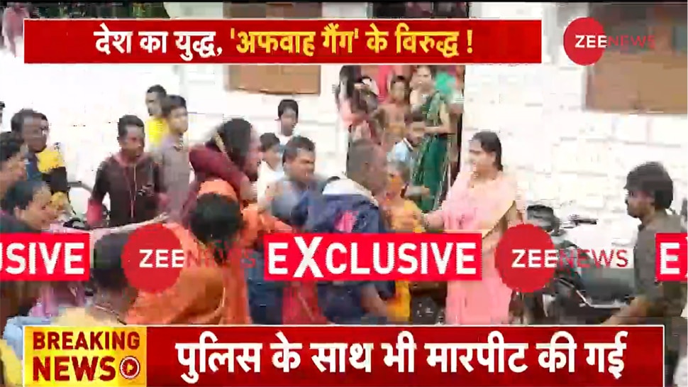 Watch: बच्चा चोरी के शक में भीड़ ने साधुओं को पीटा, बचाने गई पुलिस पर भी हमला