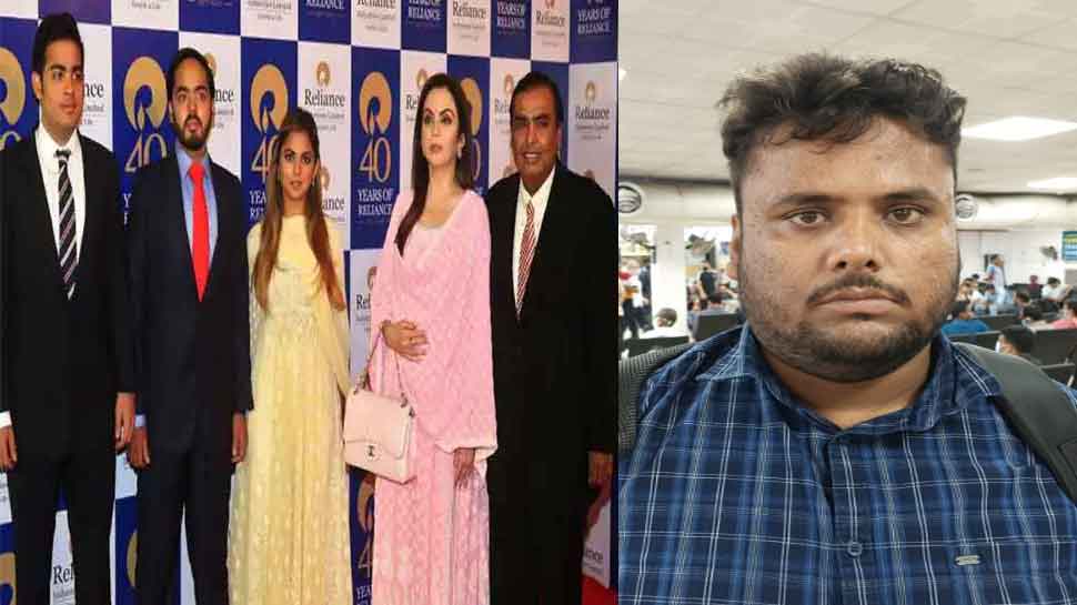 Mukesh Ambani's family: अंबानी परिवार को धमकी देने वाले शख्स को बिहार से हिरासत में लिया गया, मुंबई ला रही पुलिस