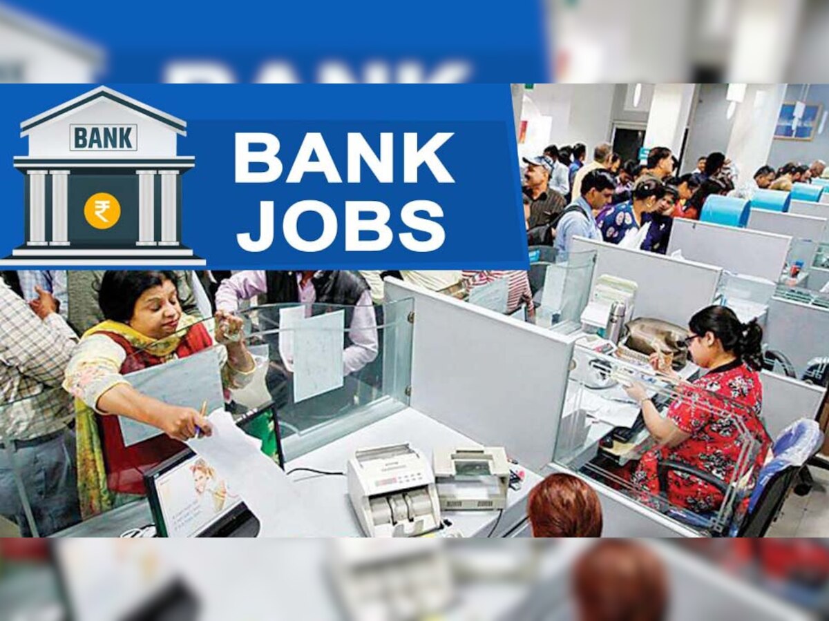 Sarkari Naukri In Bank: बैंक में सरकारी नौकरी चाहिए तो तुरंत कर दीजिए आवेदन, मिलेगी मोटी सैलरी