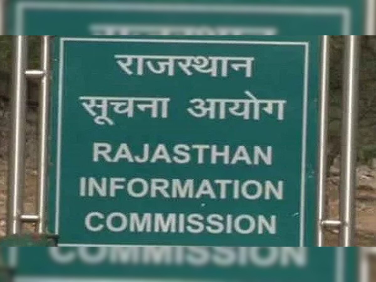 जयपुर: सूचना के अधिकार पर पंचायतीराज की 'कुंडली', जुर्माने से भी नहीं हुआ सुधार  