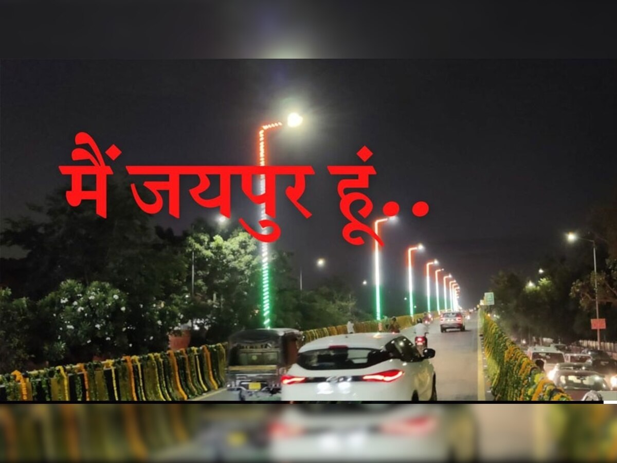 अब हवा में दौड़गा जयपुर का ट्रैफिक, CM गहलोत ने सोडाला एलिवेटेड का किया शुभारंभ, देखें वीडियो