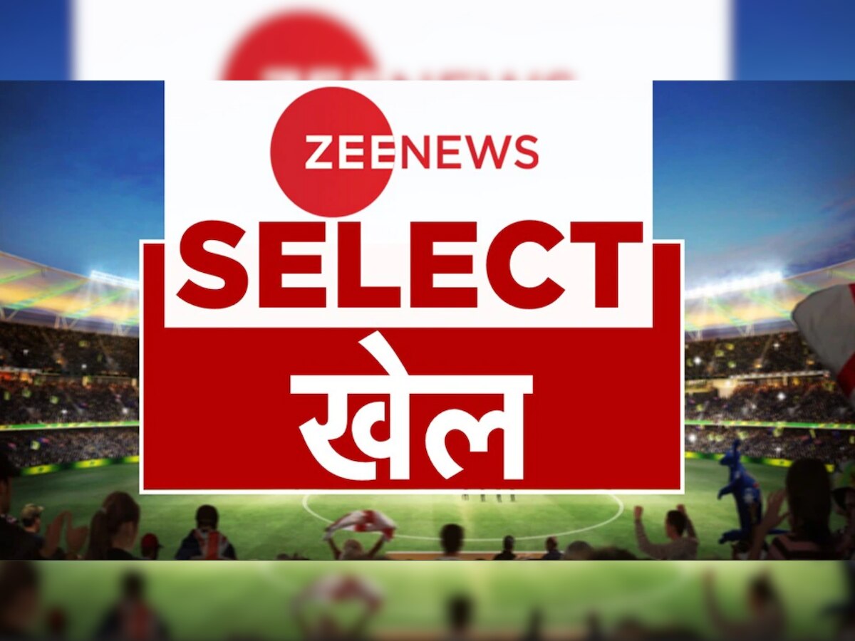 Zee News Select: खेल की ये हैं 10 बड़ी खबरें, जो दिनभर छाई रहीं | 6 October 2022