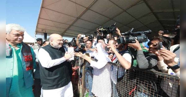 Jammu And Kashmir Home Minister Amit Shahs Visit Was Historic Will Help