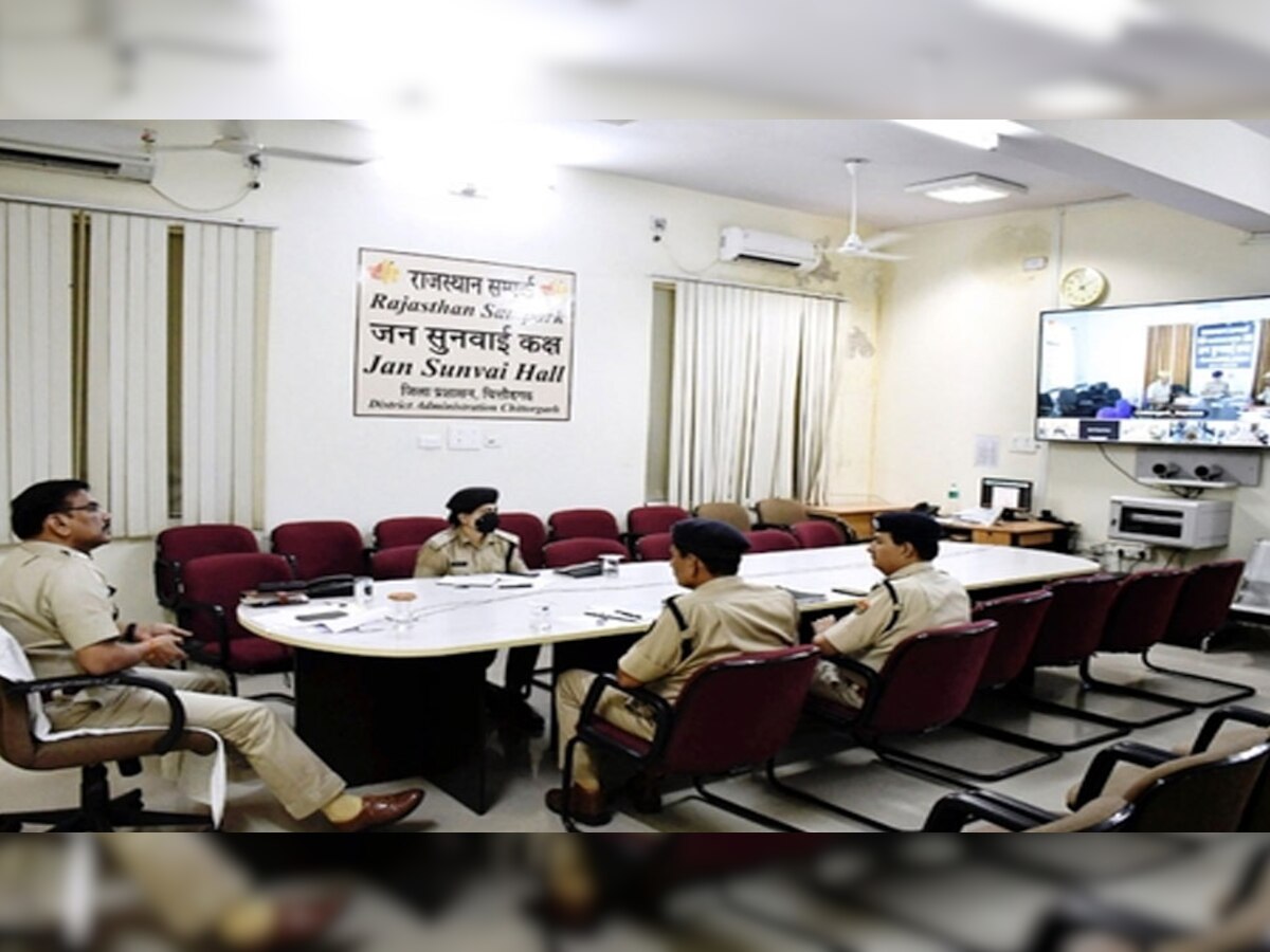 Chittorgarh News : पुलिस अधीक्षक ने वीडियो कॉन्फ्रेंसिंग के माध्यम से ली अपराध गोष्ठी