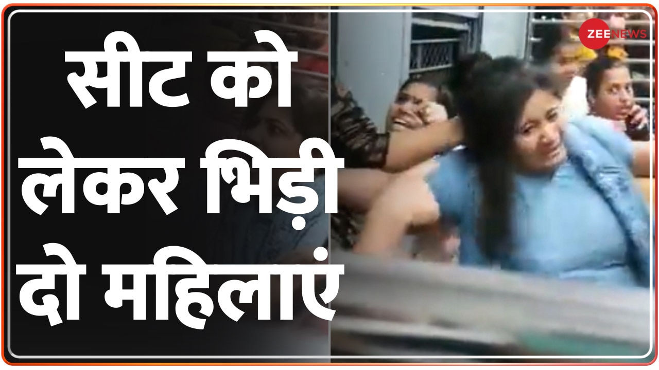 Women fight over seat in local Mumbai train | Watch | Mumbai News ...