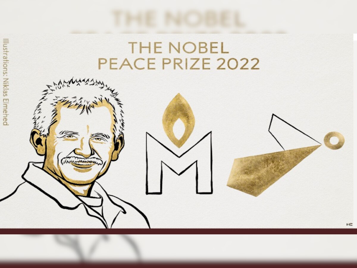 Nobel Prize 2022: ଚଳିତ ବର୍ଷ ପାଇଁ ଘୋଷଣା ହେଲା ନୋବେଲ ଶାନ୍ତି ପୁରସ୍କାର, ଜାଣନ୍ତୁ କାହାକୁ ମିଳିବ ଏହି ପୁରସ୍କାର