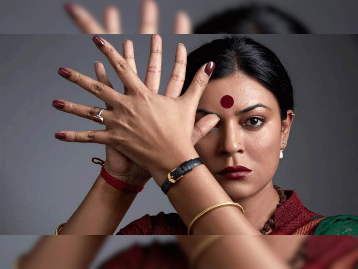 ट्रांसजेंडर गौरी सावंत के किरदार में नजर आएंगी Sushmita Sen, बोलीं- अब बजाऊंगी नहीं ताली, बजवाऊंगी