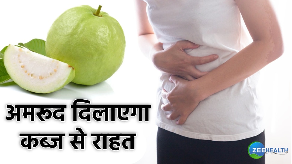 Home remedies for constipation guava soup help to clean stomach and