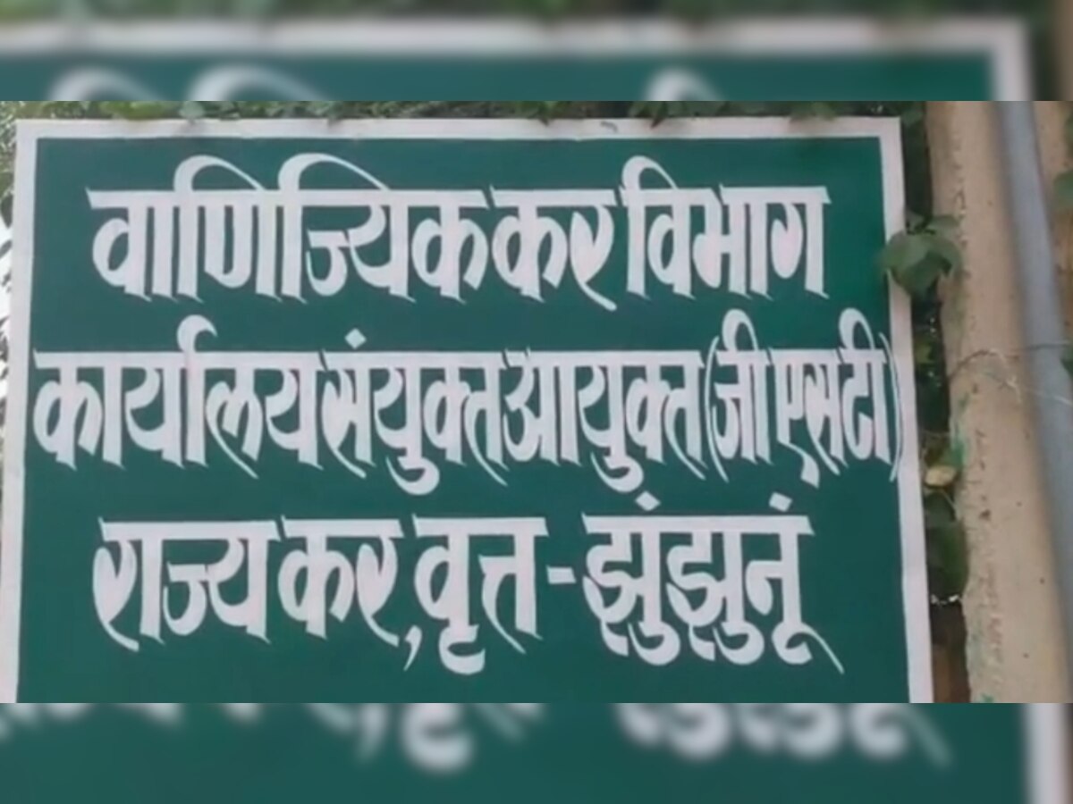 झुंझुनूं में स्टेट जीएसटी टीम की कार्रवाई,कर चोरी की आशंका में पकड़े 5 ट्रक