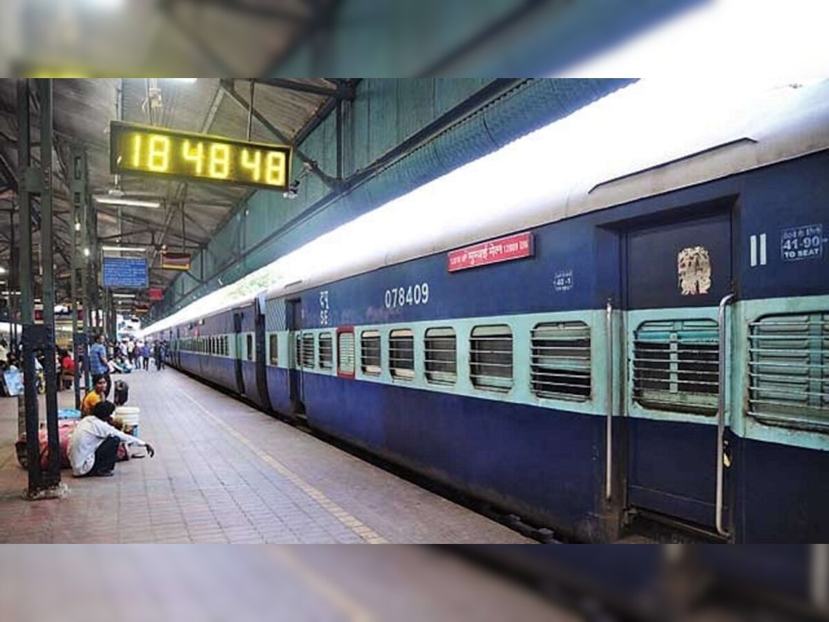 Indian Railway: रेलवे ने दिया बड़ा झटका! इन सभी ट्रेनों का बढ़ गया किराया, फटाफट देखें नई लिस्ट